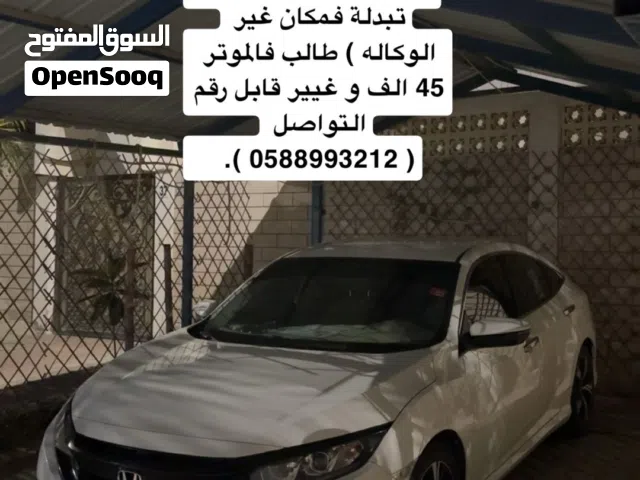 2019, Honda, Civic, DX