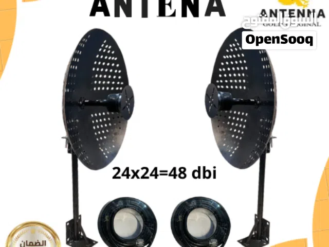 انتينا ميمو – أقوى حلول تقوية الإنترنت  ضمان ذهبي + الدفع بعد التركيب ( مودمات وراوترات )