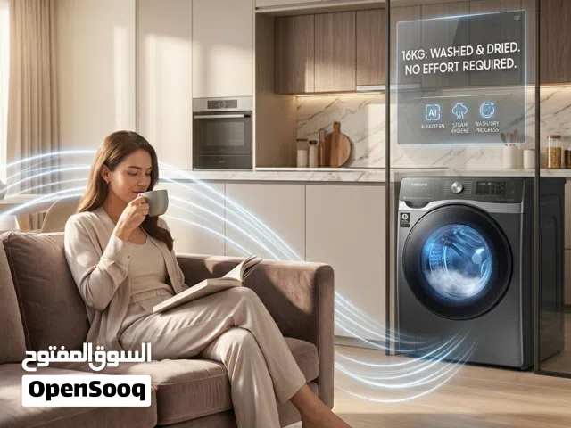 Samsung Washer-Dryer Combo (Digital Inverter)
