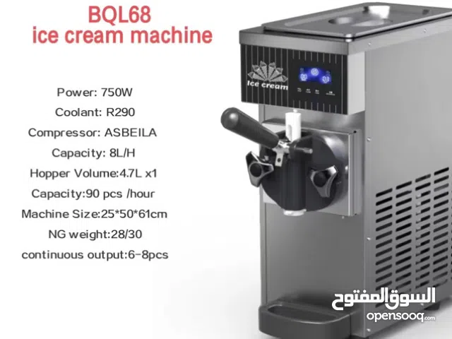 One Flavor Soft Serve Machines