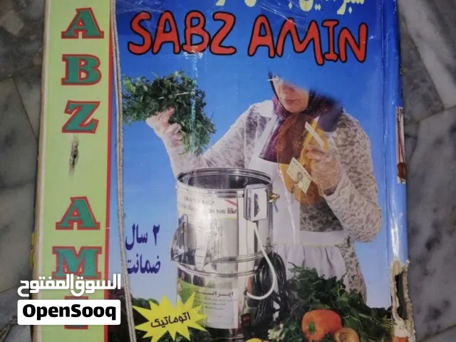 ترامة ستانل ستيل للسبيناغ وخضراوات