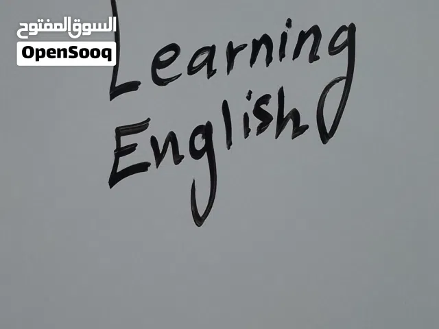 تعلم اللغه الانجليزيه اونلاين