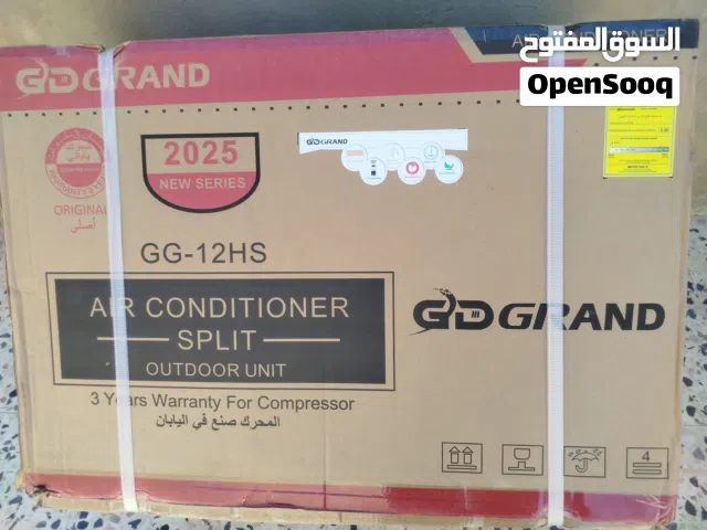 مكيف جراند 12