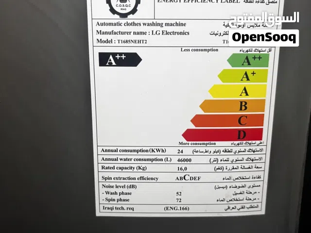 غسالة LG مستعملة