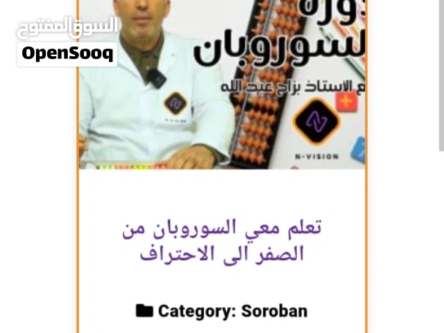 دورة صناعة الشكولاطة الفاخرة