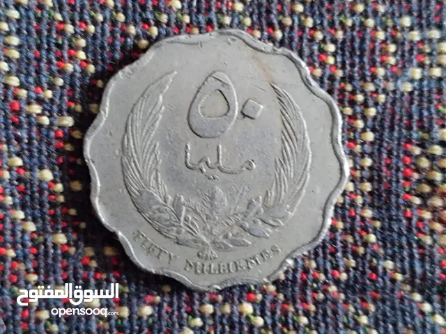 للبيع عمله معدنية ليبية قديمة ونادرة إصدار عام 1965 م من عصر المملكة الليبية
