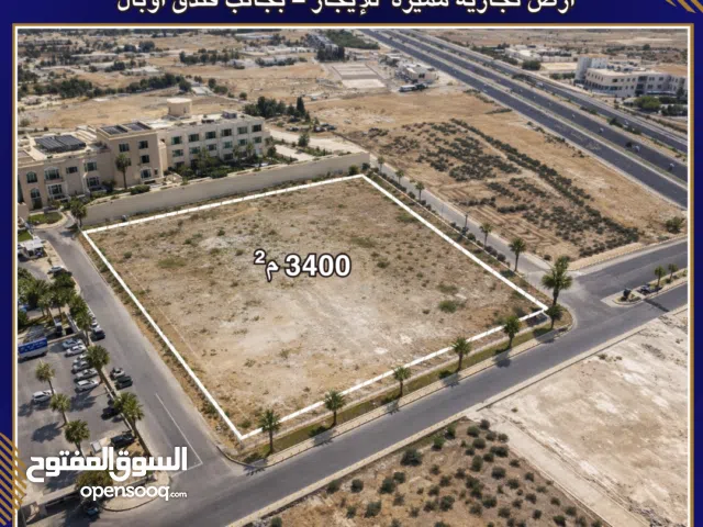 إعلان رقم (6465) أرض استثمارية مميزة للإيجار في طريق المطار  بجانب فندق أوبال و قرب مستشفى السعودي