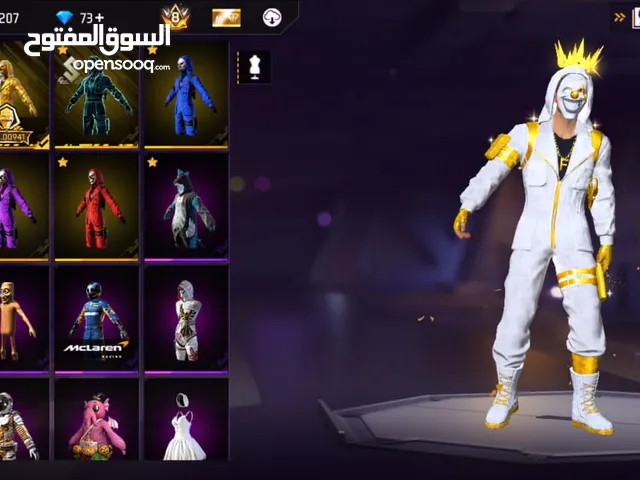 حساب فري فاير