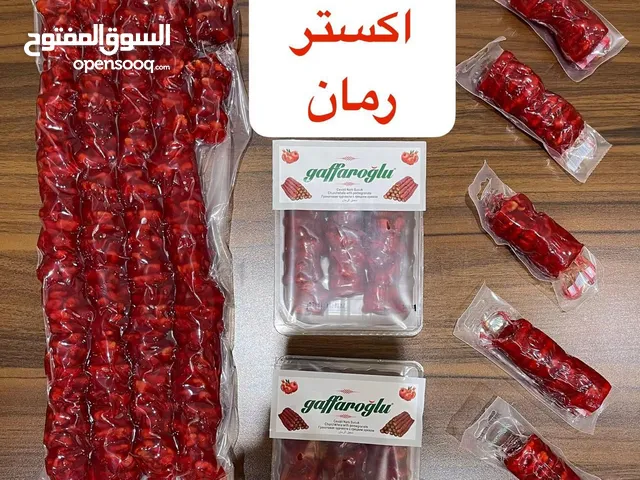 مطوب شريك لسوبر ماركت