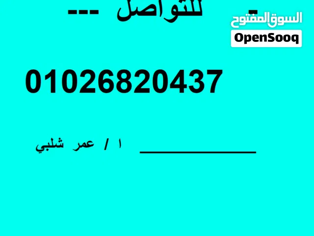 --- تريد ---  تفهم  ---  لغة انجليزية  ---  بطريقة بسيطة  ----  مبسطة   -----      اهلا   بك     ---