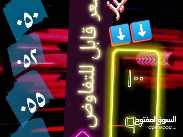 DU VIP mobile numbers in Dubai