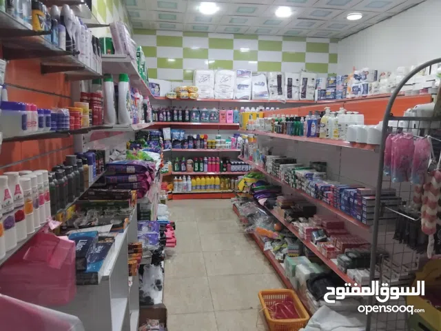 محل مواد تنظيف للبيع