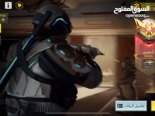 كود موبايل حساب أفريقي + اسطوري 9000 سلاحين نادرين