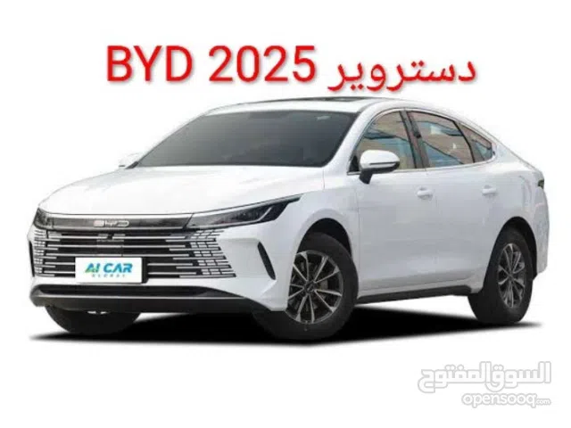 البيع بالتقسيط فقط BYD ديستروير عداد المسافة زيرو  .........