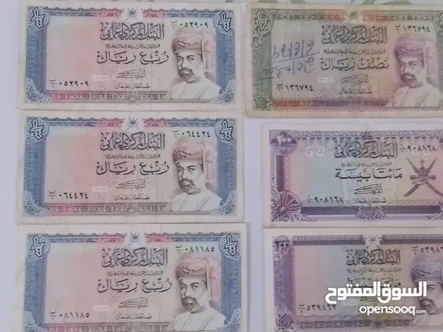عملات عمانية واماراتية وسعودية نادرة