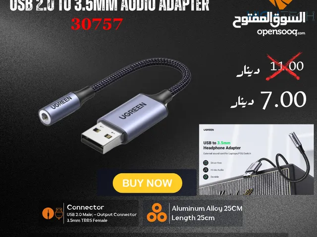 UGREEN USB 2.0 TO 3.5MM AUDIO ADAPTER-ادابتر يو اس بي