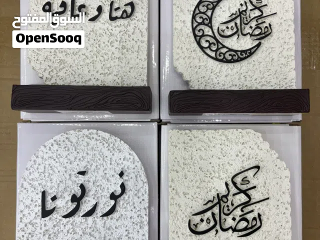 استاندات وفوانيس رمضان