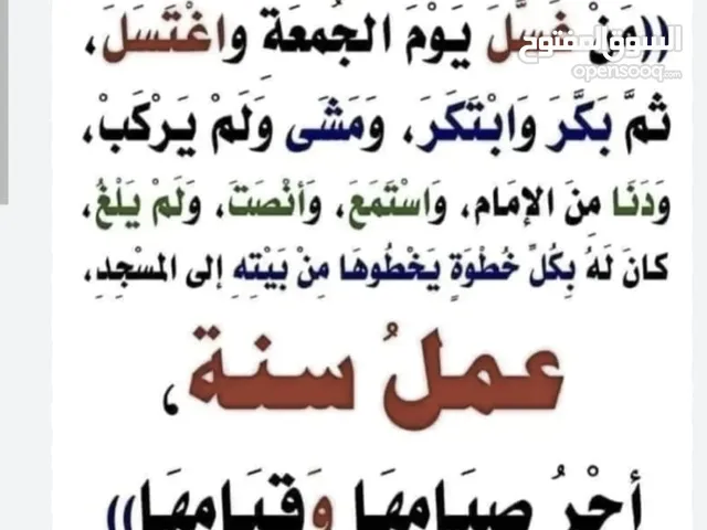 هادي معرعر