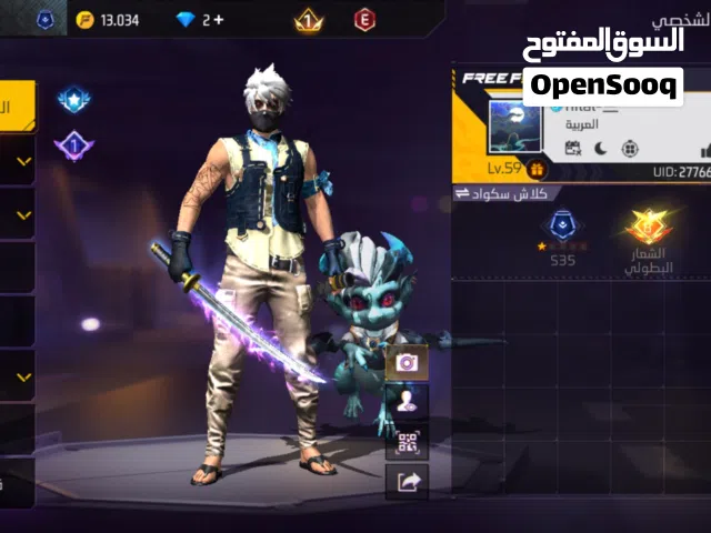 Free Fire Accounts and Characters for Sale in Muscat