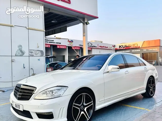 مرسيدس اس محول S63