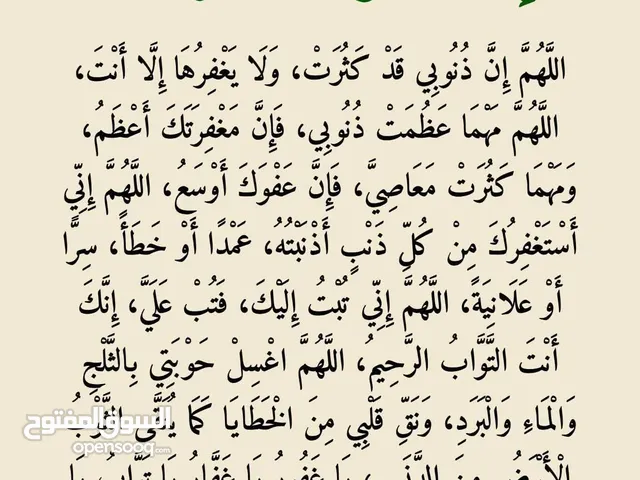 محل للبيع 50م تاجوراء الشط بالقرب من مصحة انكوكير 400ألف