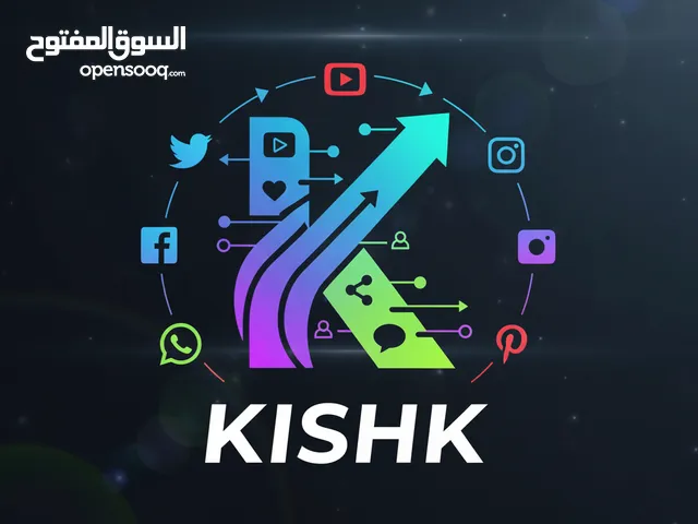 دعم للحسابات السوشيال ميديا للتواصل واتس