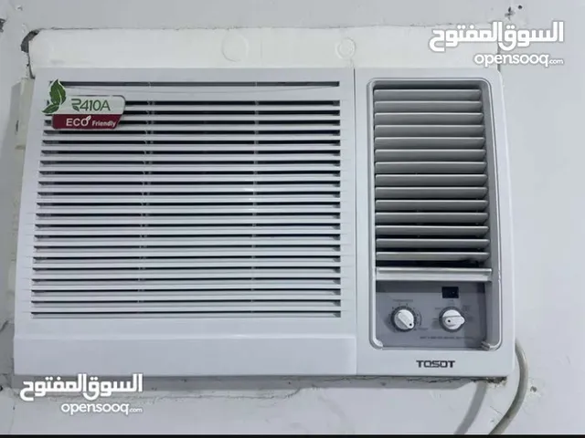 تبريد توسوت Tosot مستعمل قليل جدا تضيف 100%للبيع والتفاصيل في الوصف