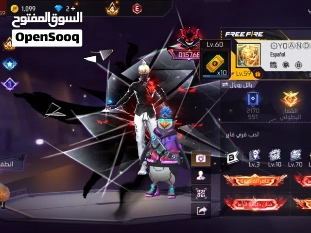 حساب فري فاير قوي و مرتب للبيع او البدل بما يناسب