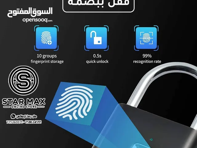 #الأن_قفل_بواصطة_البصمةــــــــ #جديد_جديد_جديدـــــــ2025ـــــ