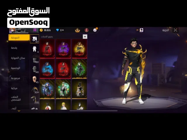 حساب فري فاير ربي يبارك للبيع تبي صور اكثر ع الخاص رقم الشفرة