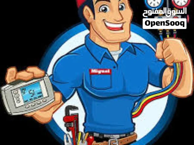 مستعدين الصيانة كافة السبالت والمكيفات