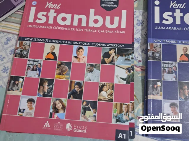 كتاب لغة تركية yeni Istanbul للبيع جديد