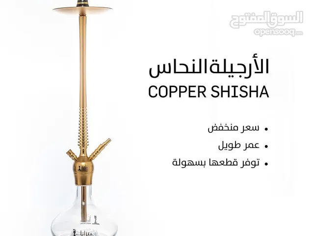 Irons & Steamers for sale in Amman