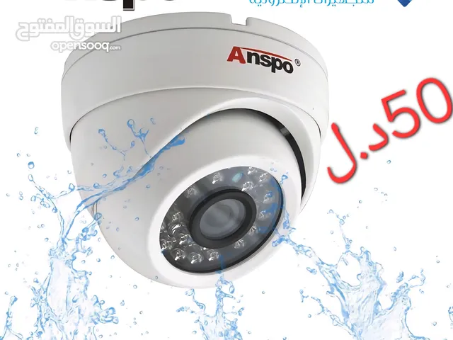 جديد من مركز الجودة متوفر الان لدى مركز الجودة كاميرات داخلية من شركة Anspo والتي تتميز بعدة م