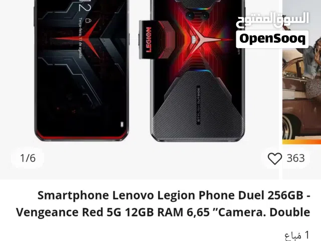 Lenovo Legion Phone Duel Dual SIM Vengeance Red 12GB RAM 256GB 5G the best gaming phone for the best