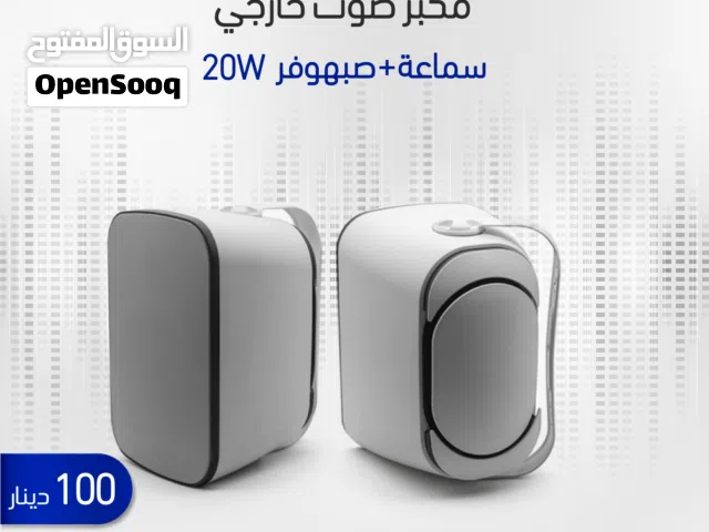 DSPPA DSP5020B/W – سماعة حائط داخلية ستيريو