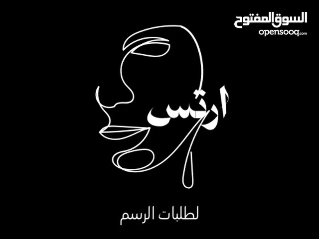 اقدم خدمة رسم اللوحات الفنية للتفاصيل اقرأ الوصف