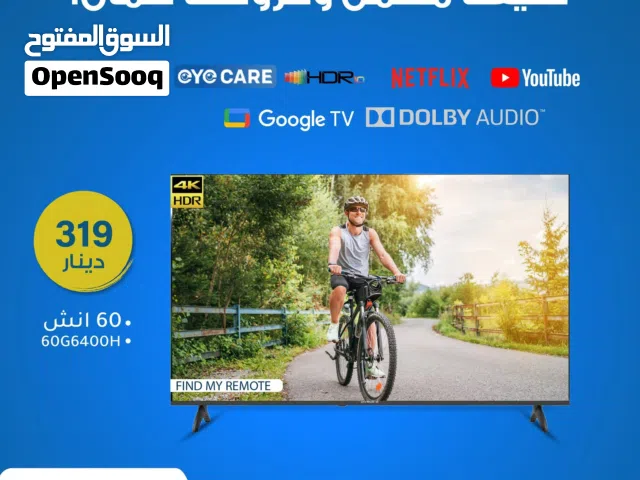 شاشه 60 بوصه المميزه سكاي وورث من شركه بيكو بسعر حرق