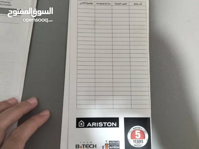 غسالة اطباق اريستون