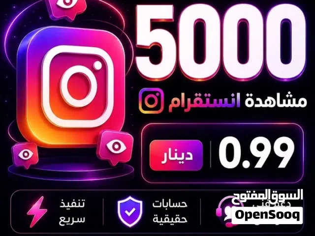 رشق متابعين حقيقي100٪