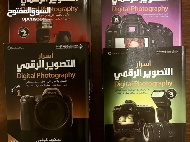 Other DSLR Cameras in Hawally