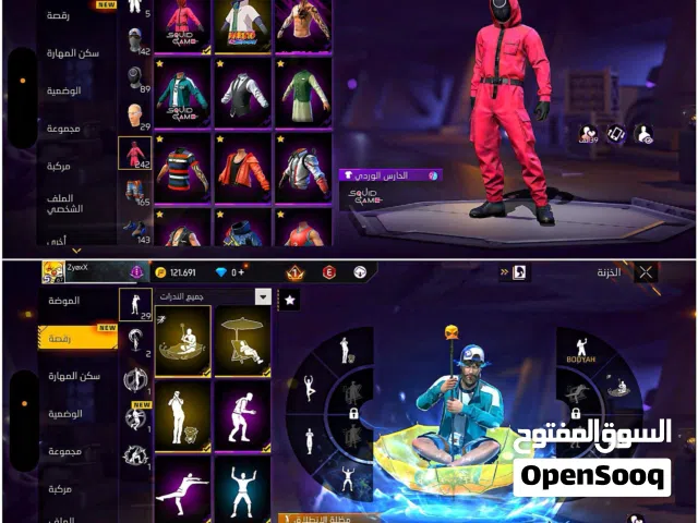 Free Fire Accounts and Characters for Sale in Khouribga