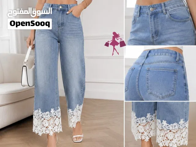 بنطلون جينز