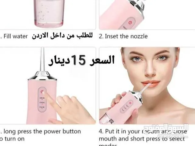 سعر جهاز تنظيف الأسنان بالماء مضخة اسنان جهاز تنظيف الأسنان المائي تنظيف الأسنان بضغط الماء منظف