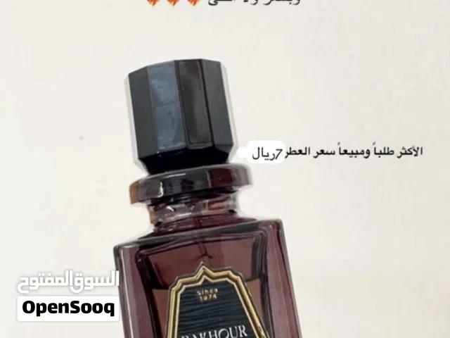 عطر بخور 9