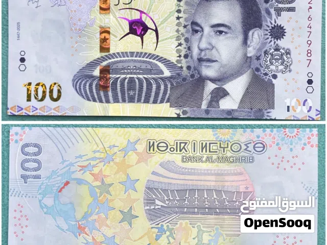 للبيع فئة 100 درهم مغربي تذكاري لكأس امم افريقيا