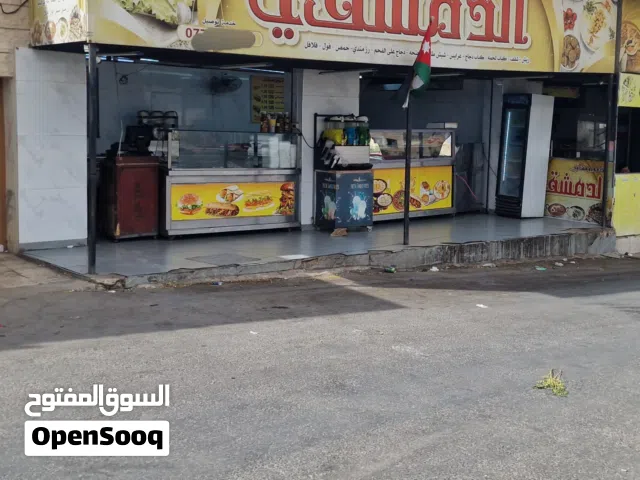 مطعم للبيع
