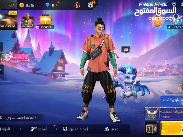 Free Fire Accounts and Characters for Sale in Damietta