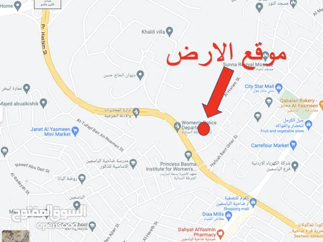 Residential Land for Sale in Amman Daheit Al Yasmeen