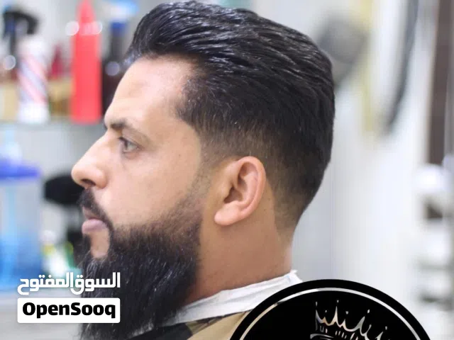 حلاقك في بيتك 5 نجوم